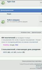 Прикрепленное изображение: 2013-02-25_15-12-27.jpg